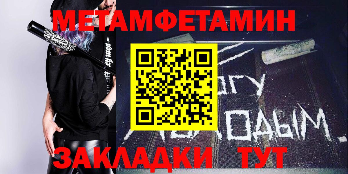 Кокаин Таганрог