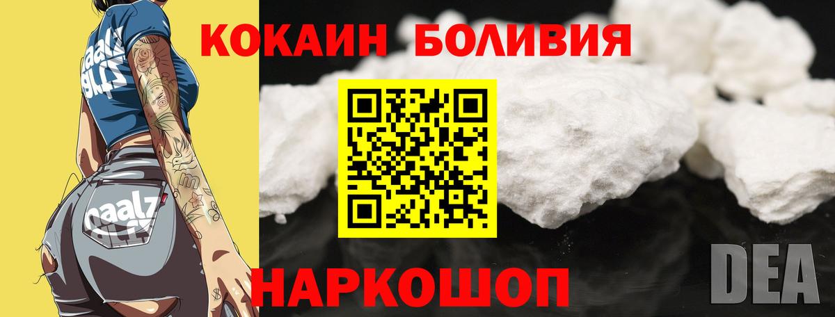 КОКАИН 98% Таганрог