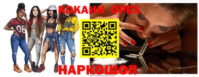 прущий лед Новодвинск