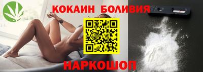 прущий лед Новодвинск