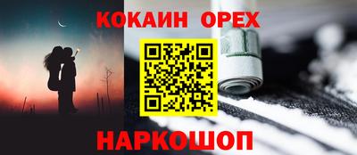 сатива Новозыбков