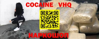 прущий лед Новодвинск