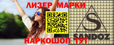 ALPHA-PVP Новокубанск