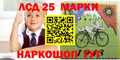 ALPHA-PVP Новокубанск