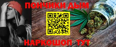 ALPHA-PVP Новокубанск