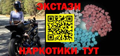 ALPHA-PVP Новокубанск