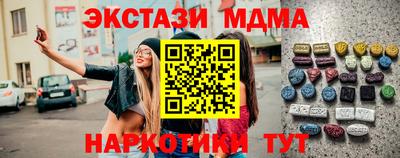сатива Новозыбков