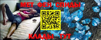 ALPHA-PVP Новокубанск