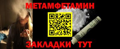 ALPHA-PVP Новокубанск