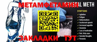 сатива Новозыбков