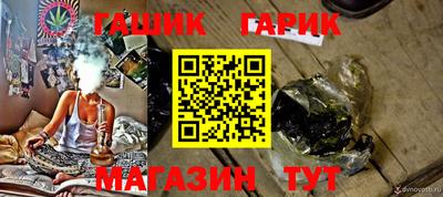 ALPHA-PVP Новокубанск