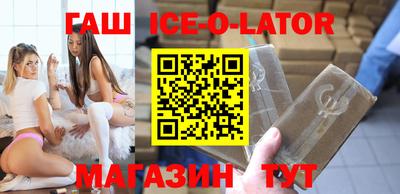 сатива Новозыбков