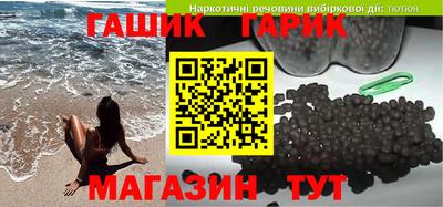 ALPHA-PVP Новокубанск