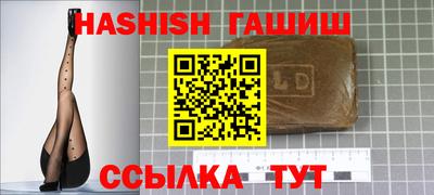 ALPHA-PVP Новокубанск
