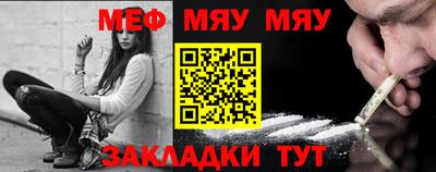 сатива Новозыбков