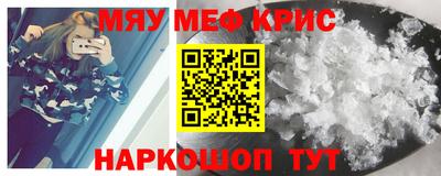 ALPHA-PVP Новокубанск