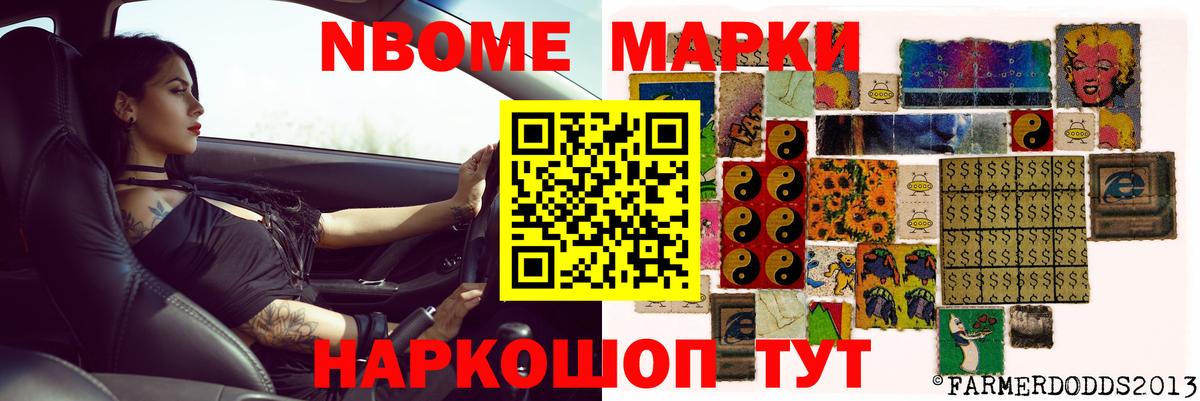 ЛСД экстази кислота Таганрог