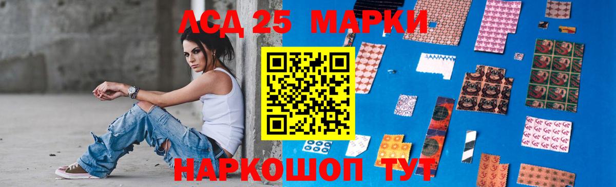 Таганрог  ЛСД экстази кислота  ЛСД экстази кислота  Вход с VPN 