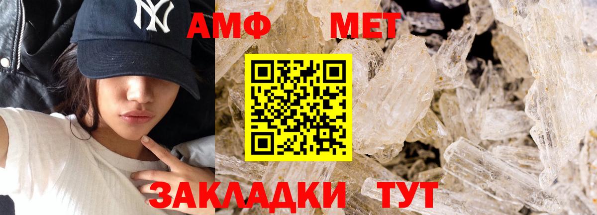 MDMA  ГАШ  МЕТАМФЕТАМИН  Меф МЯУ МЯУ кристаллы  Таганрог  Вход с VPN  МАРИХУАНА 