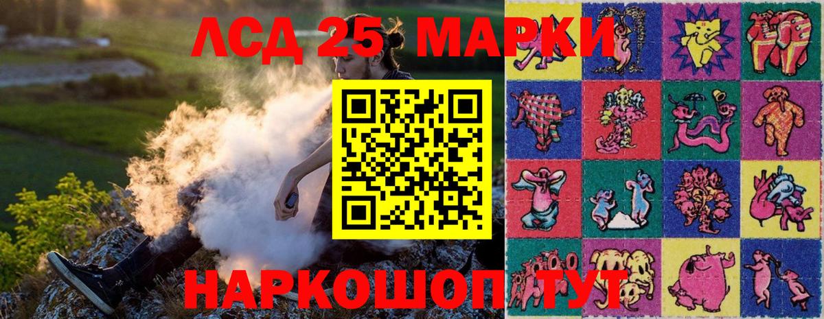 Марки N-bome 1,8мг  Вход с VPN  купить  сайты  Марки N-bome 1,8мг  Таганрог 